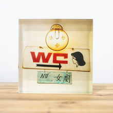 Charger l'image dans la galerie, Bloc Plexi 10x10 cm - WC VIETNAM
